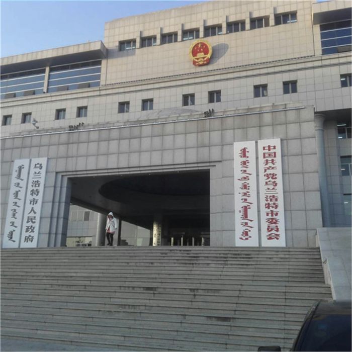 內蒙裝配式集成房樣品房施工